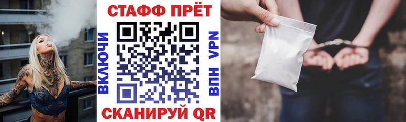 Где купить Пыталово COCAIN  Метадон  Канабис  Вейп ТГК  ГАШ 