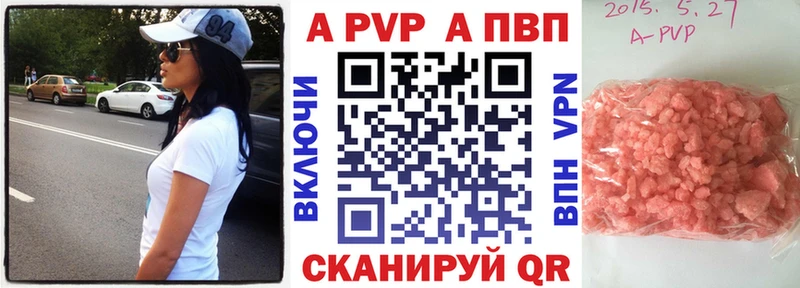 гидра онион  Пыталово  Alpha PVP кристаллы  купить наркотик 