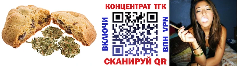 Еда ТГК конопля Пыталово