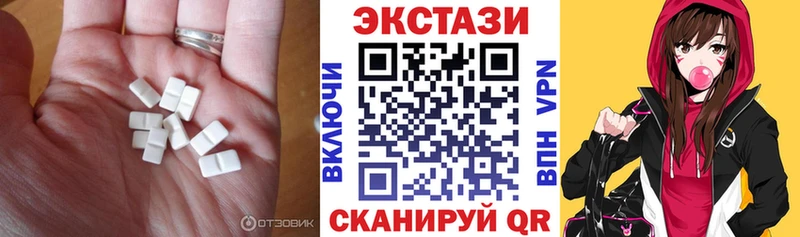 купить наркоту  Пыталово  ЭКСТАЗИ DUBAI 