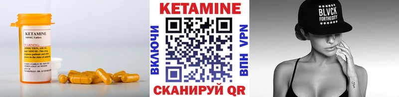 ссылка на мегу ссылки  Пыталово  КЕТАМИН ketamine  закладка 