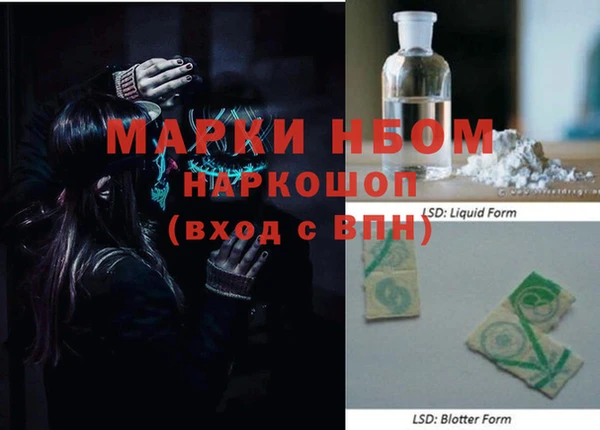 меф Алексеевка