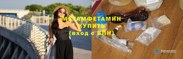 MDMA Premium VHQ Абаза