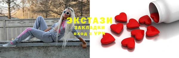 сатива Алексин