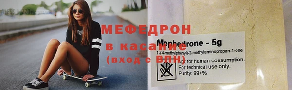 кокаин Бикин