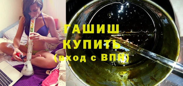 прущие крисы Абинск