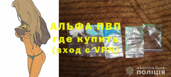 меф Алексеевка
