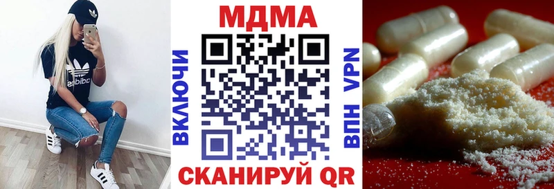 цены наркотик  Пыталово  MDMA VHQ 