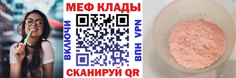 где купить   Пыталово  МЯУ-МЯУ мука 