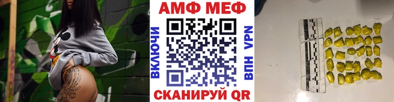 магазин продажи наркотиков Пыталово Первитин кристалл