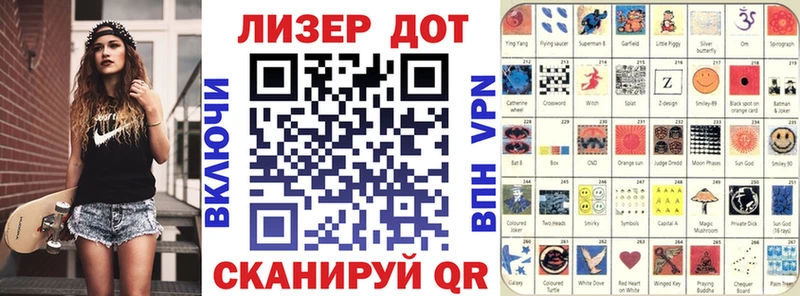 Марки 25I-NBOMe 1,5мг  Пыталово 