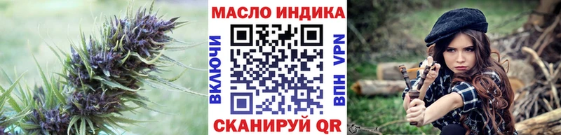 ТГК гашишное масло  omg ссылка  Пыталово 